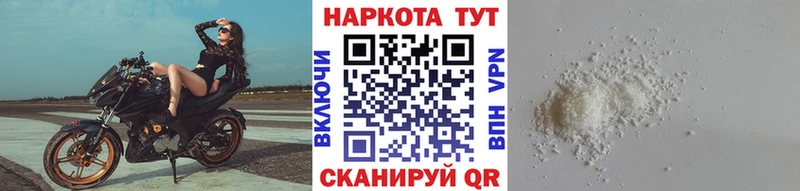 Названия наркотиков Лодейное Поле СК  Марихуана  Бутират  Гашиш  Кокаин  Меф 