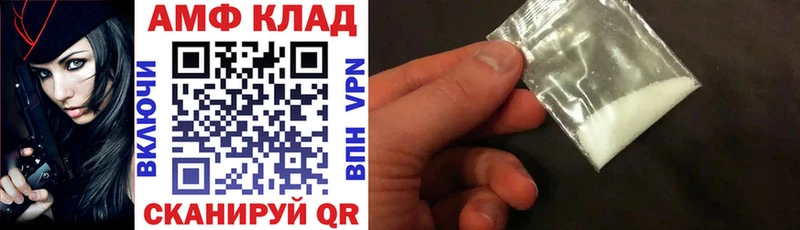 Амфетамин Premium  Лодейное Поле 