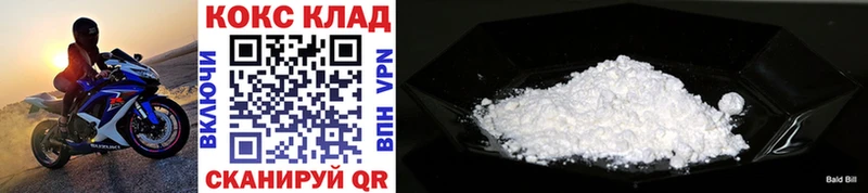 Cocaine 99%  где найти   hydra ССЫЛКА  Лодейное Поле 