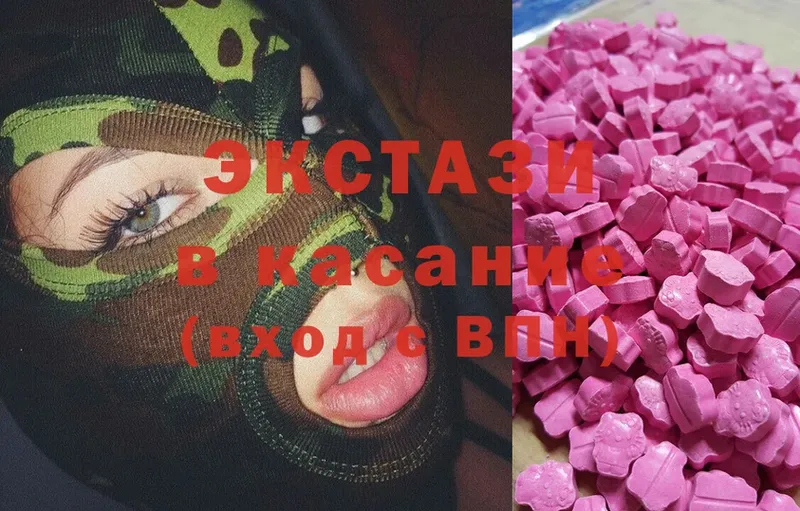 KRAKEN ссылка  Лодейное Поле  ЭКСТАЗИ MDMA 