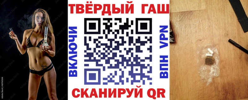 mega сайт  darknet формула  Гашиш гашик  Лодейное Поле 