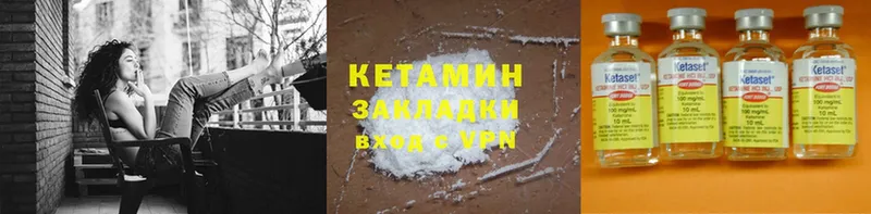 OMG сайт  Лодейное Поле  КЕТАМИН ketamine 