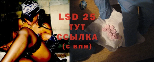 2c-b Остров