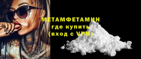 дживик Осинники