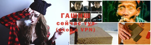 гидра Нягань