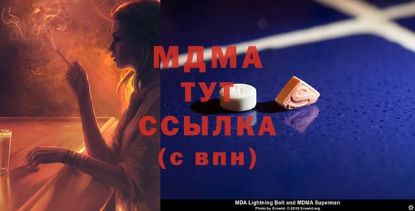spice Вуктыл