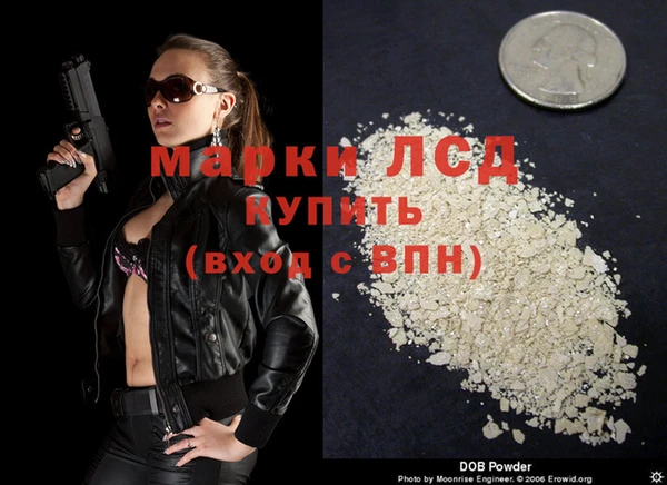 прущая мука Осташков