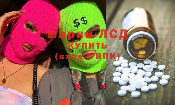 Альфа ПВП Пестово