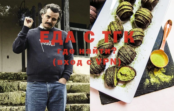 прущая мука Осташков