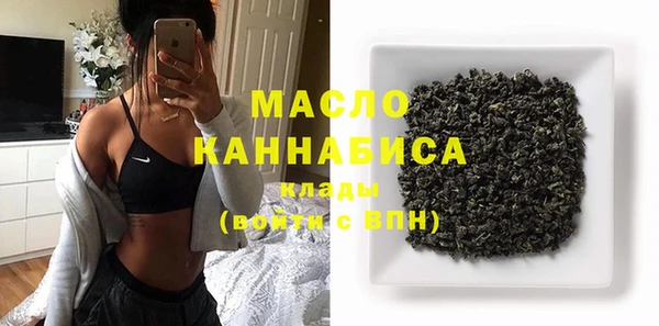 трава Воткинск