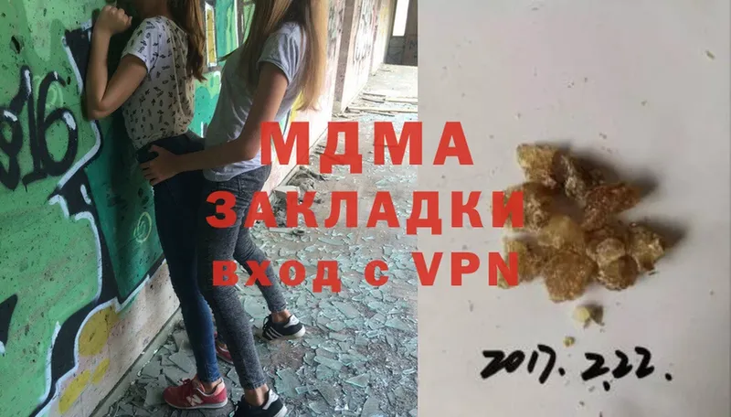 MDMA кристаллы Лодейное Поле