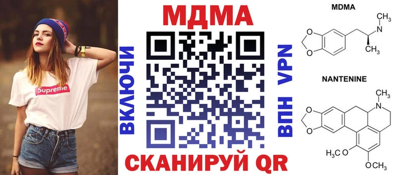 МДМА молли  Лодейное Поле 