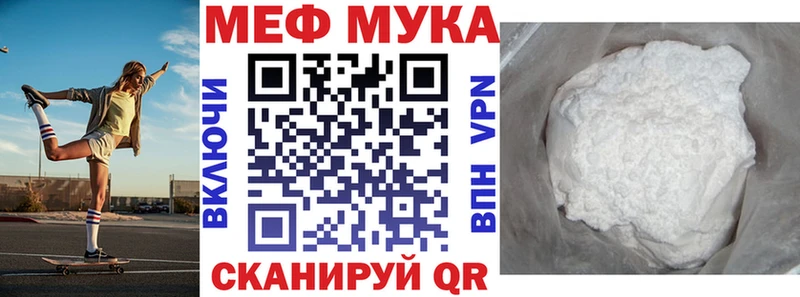 блэк спрут вход  где можно купить наркотик  Лодейное Поле  Мефедрон мяу мяу 