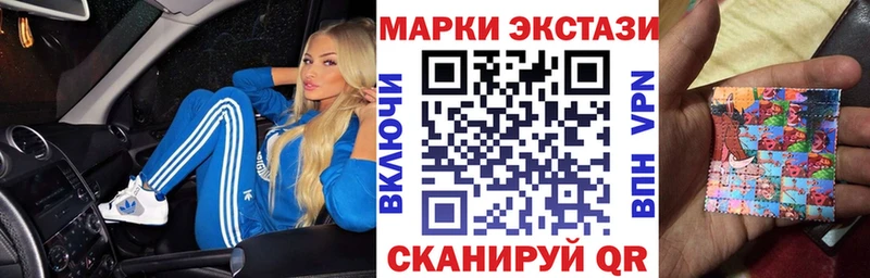 Марки N-bome 1500мкг  Лодейное Поле 